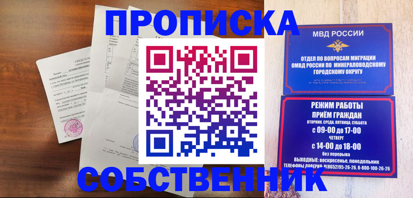 регистрация для школы в Таганроге